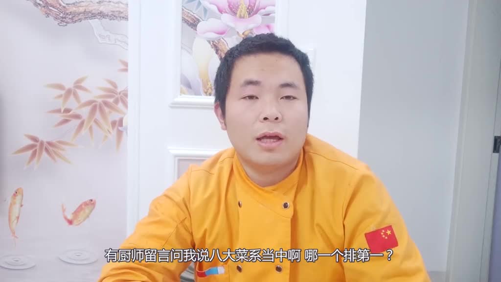 争论了很久的八大菜系谁排第一这个答案你满意吗