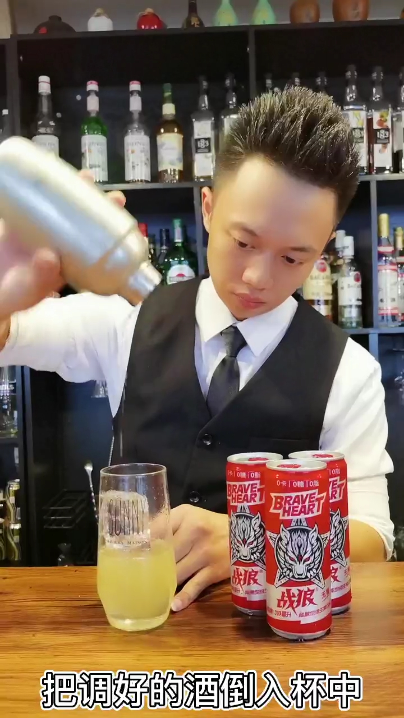 #自制美食#帅哥调酒师用战狼维生素能量饮料调的一款好喝又提神的鸡尾酒