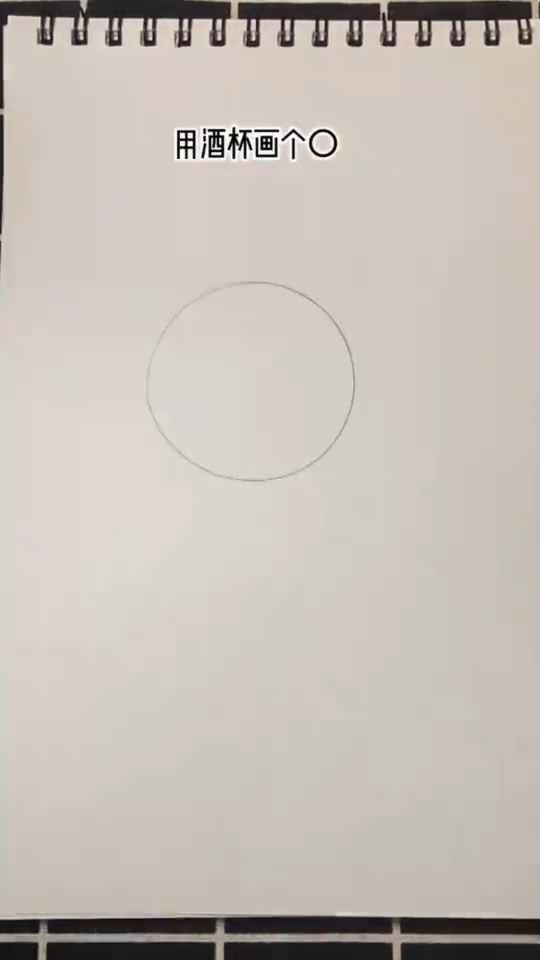 怎么画漫画人物?