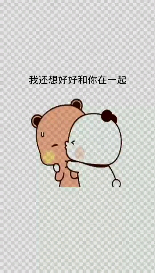#开心表情包#