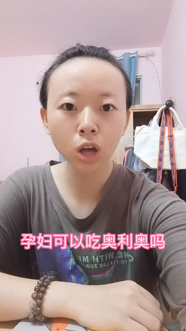 孕妇可以吃奥利奥吗