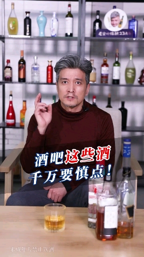 #鸡尾酒#微醺不挑战,这些网红鸡尾酒,可要慎点避免中招!