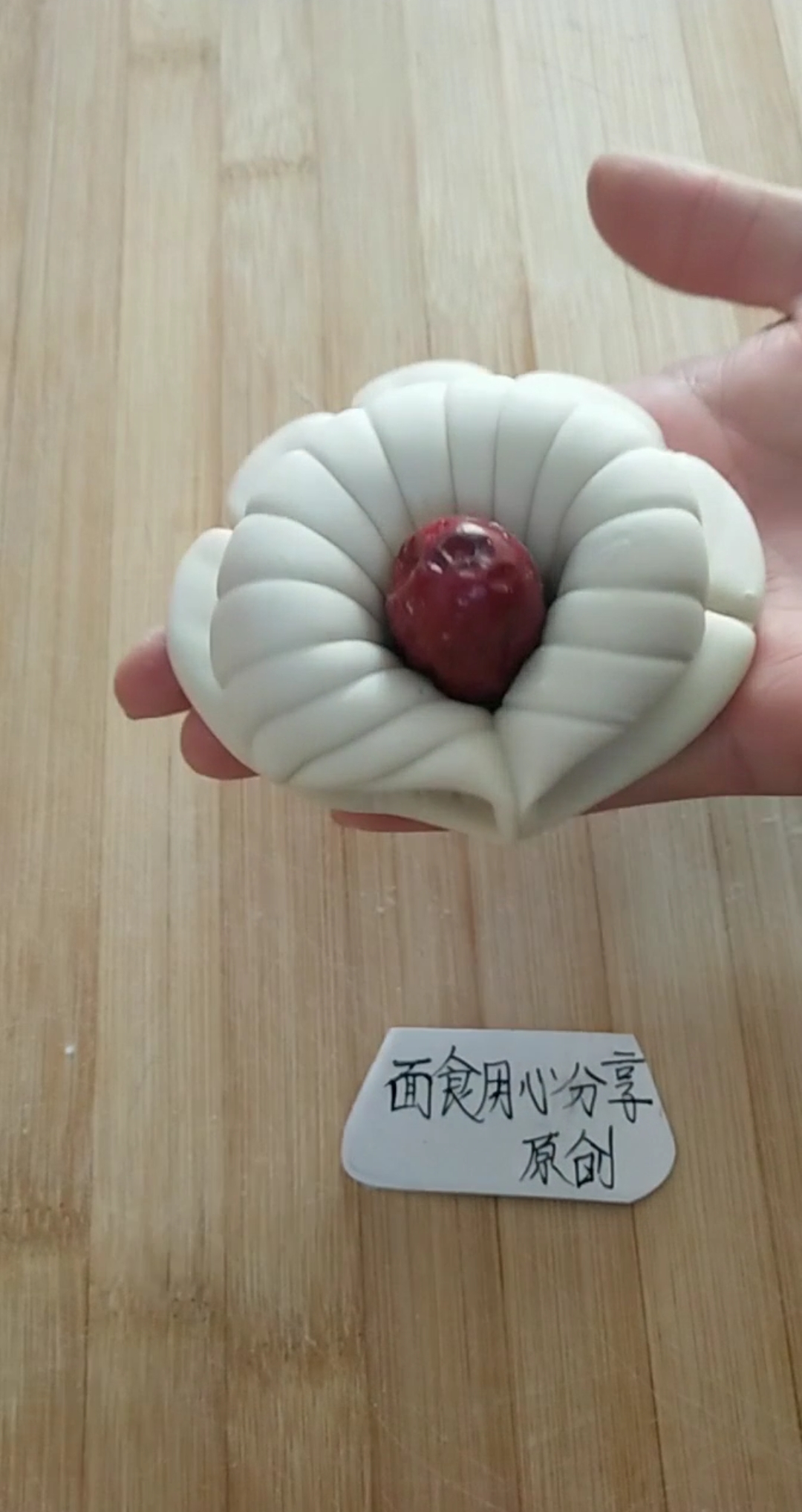 馒头这样做简单又漂亮