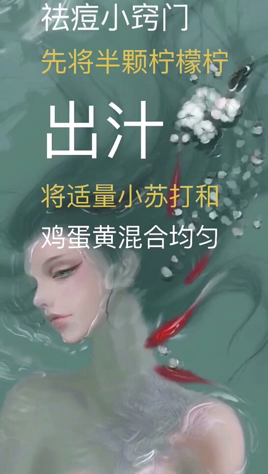 #拍照技巧速成指南#去除痘痘后,烦恼真是少多了