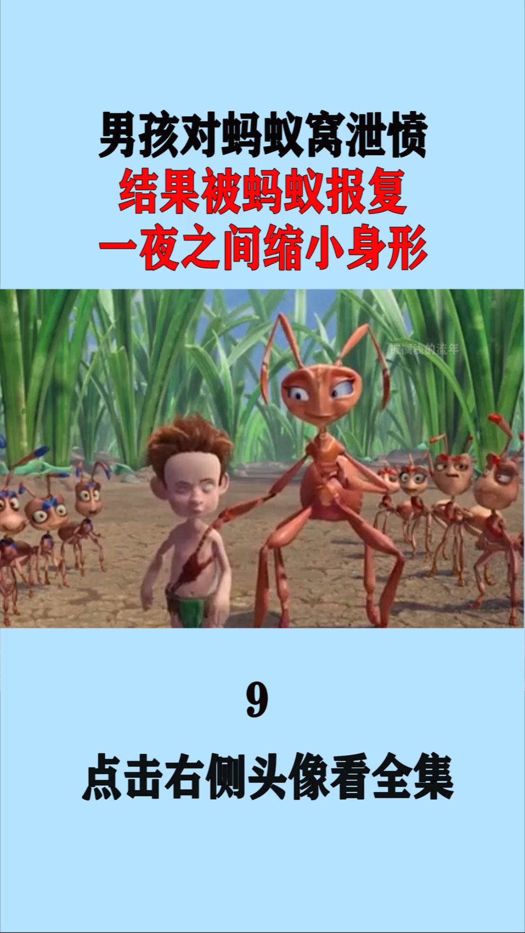 #奇闻趣事抢先看#小鲨鱼放着鱼虾不吃,专吃各种海洋垃圾,真是厉害了!