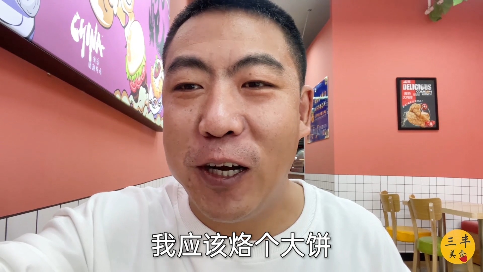 #探店美食#家门口的炸鸡店,大鸡排11一个,还送鸡柳饮料,一大盘吃到撑