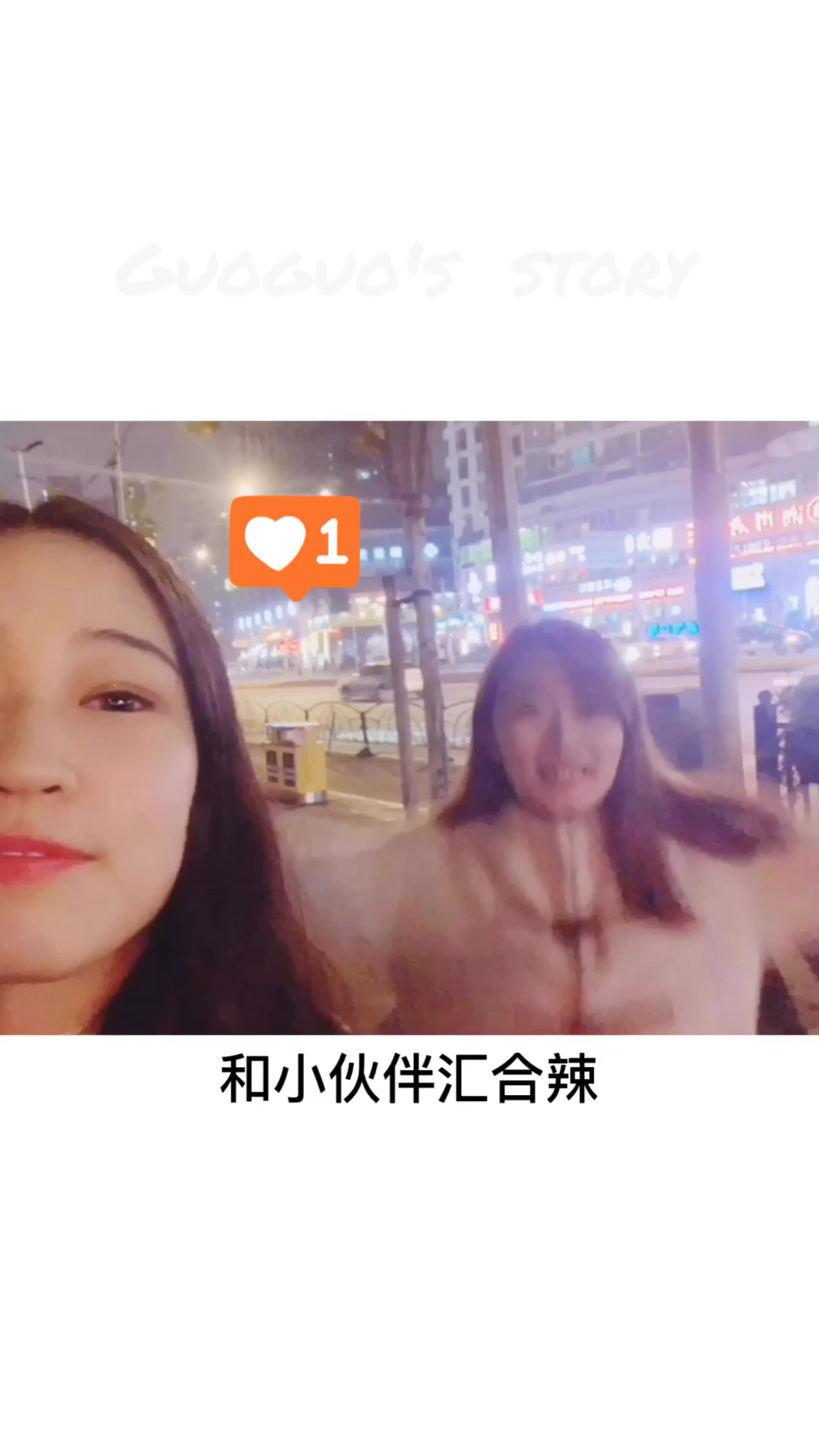 #新年新气象#嗨森~