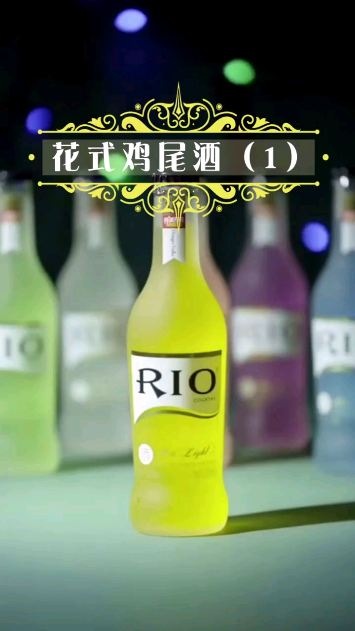 一学就会的鸡尾酒调制教程来了