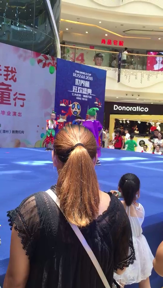 时装表演