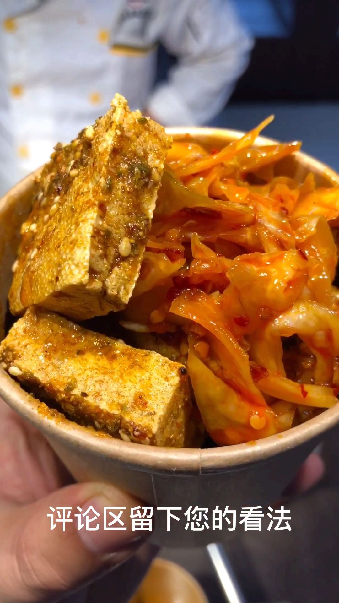 铁锅炖秤砣