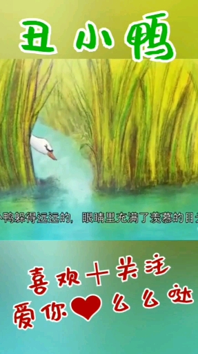 #宅在家十四天挑战#成语故事!萌宝