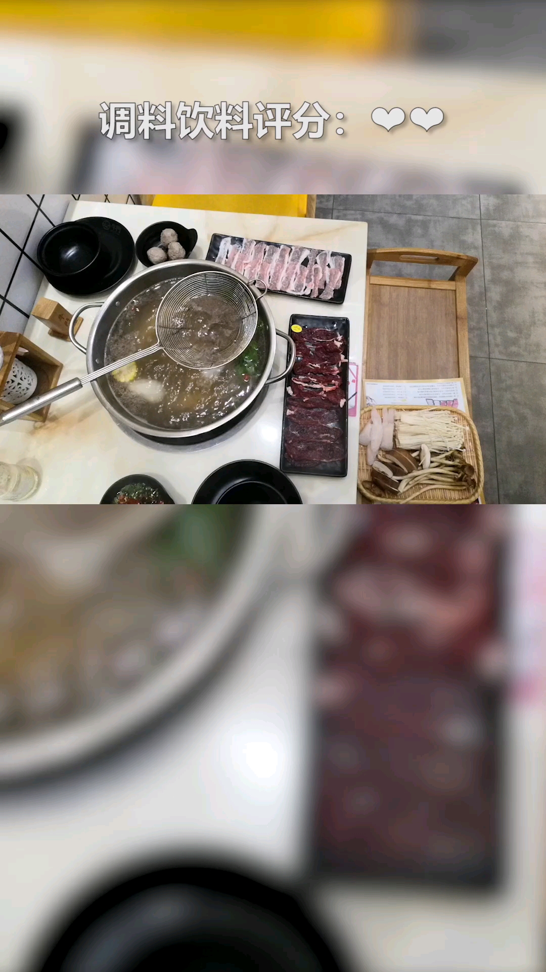 #秀出你的拿手菜#自助牛肉火锅