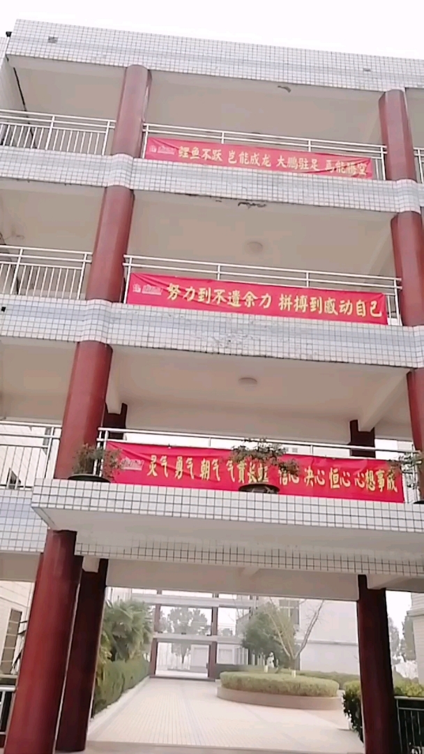 这些标语确实能鼓舞人们去拼搏奋斗,撰写者是花了心思的。