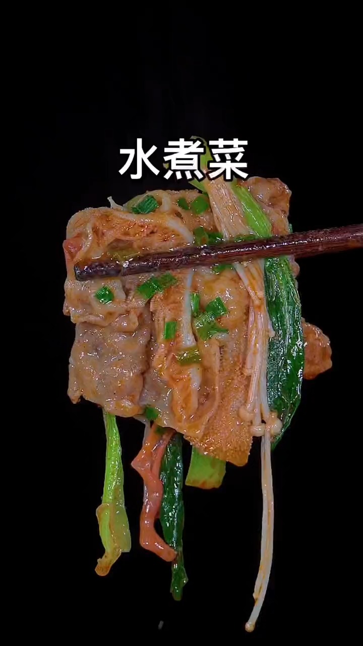 出去吃火锅,吃不完的菜记得打包带回来,做一道简单好吃的水煮菜。