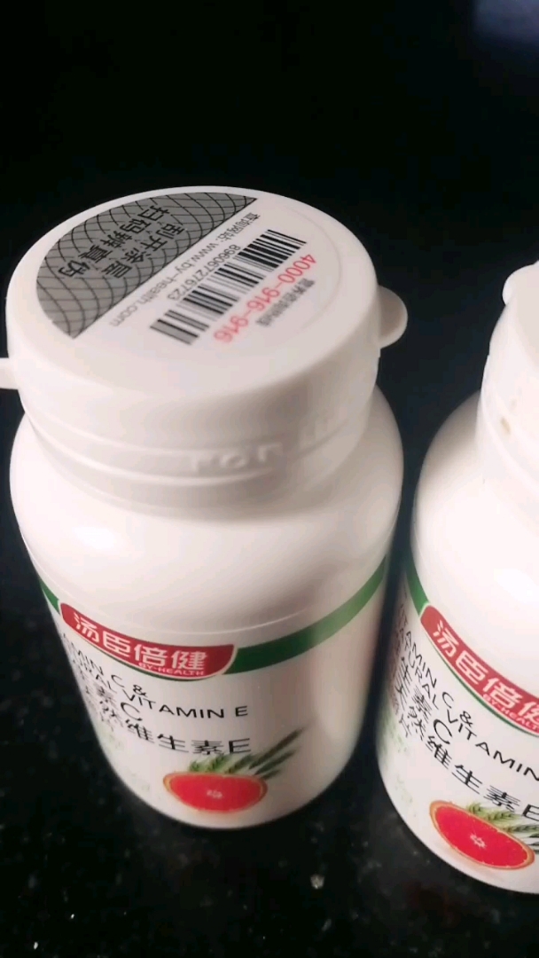 码辨真伪刮开涂层