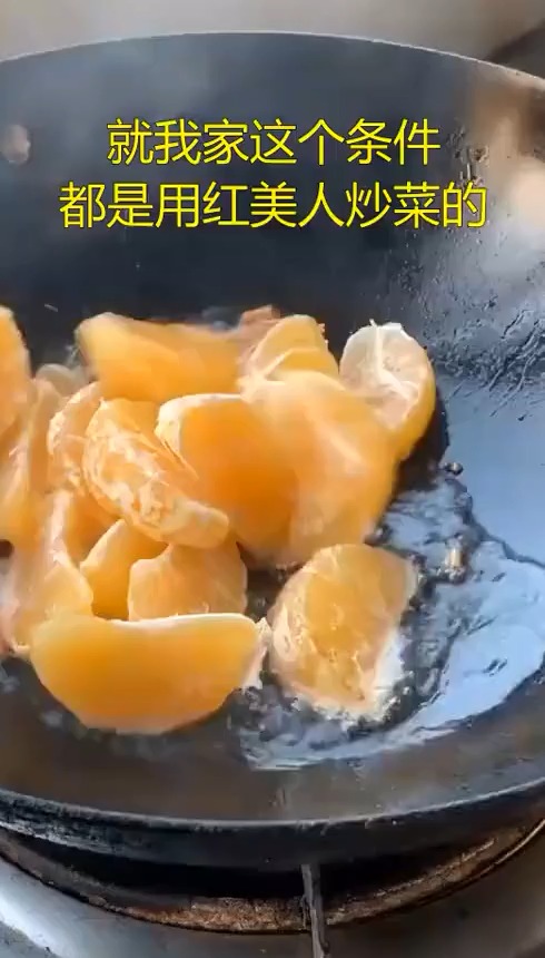 不是我给你们吹就我家这个条件都是用红美人炒菜的
