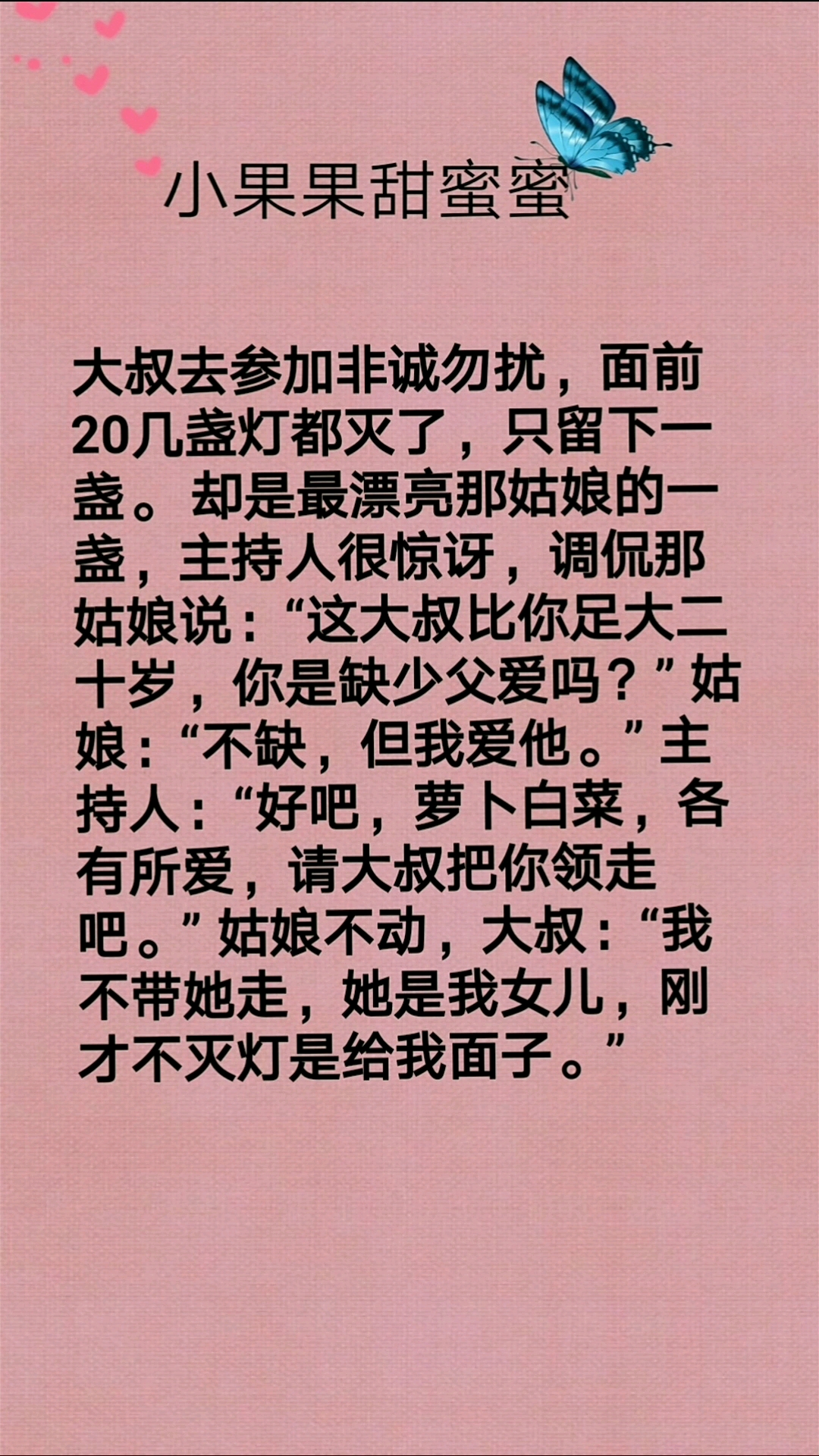 分享视频