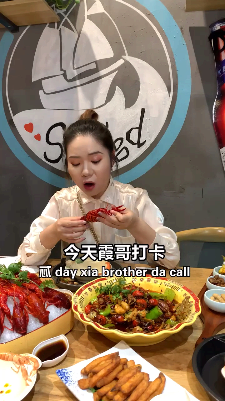 #抗暑大作战#吃龙虾嘛?我给你剥的那种