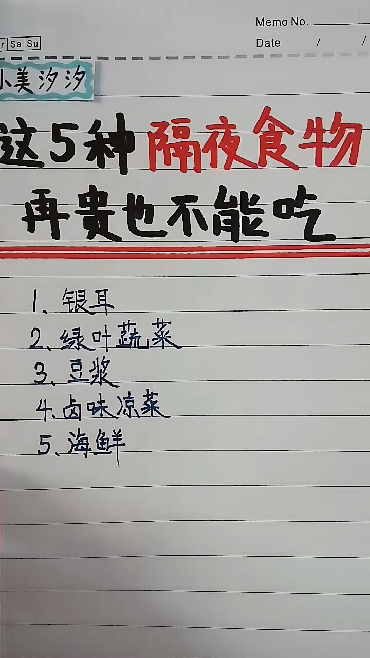 建议收藏