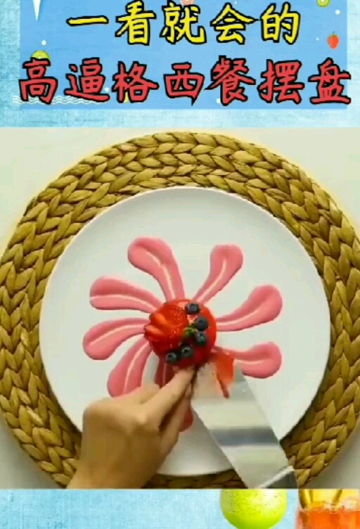 好诱惑人的美食来喽!