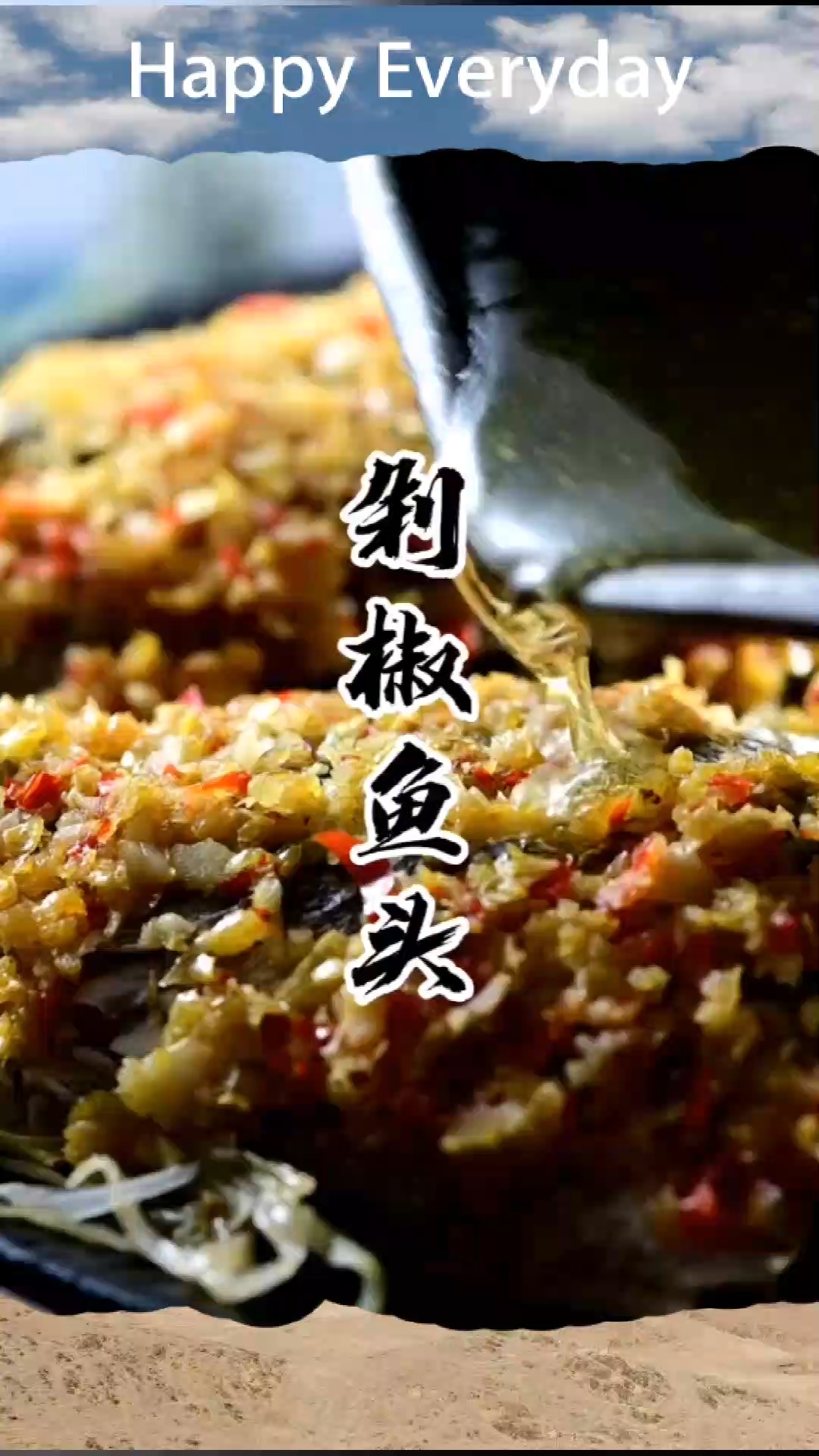 今天做一个四川版的#剁椒鱼头