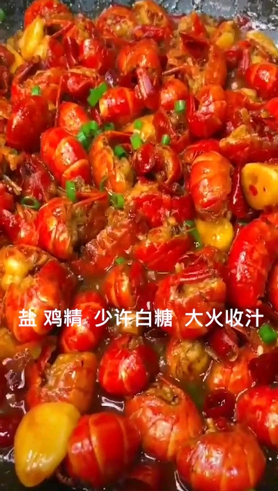 麻辣龙虾尾,夏季喝酒必备菜
