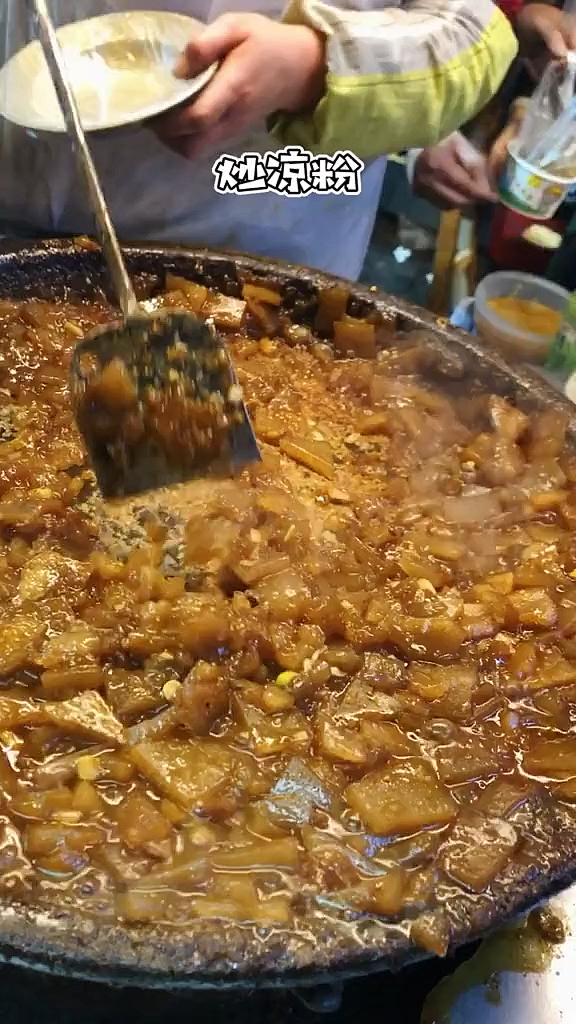 想念很久的炒凉粉了,这次一定吃个够!