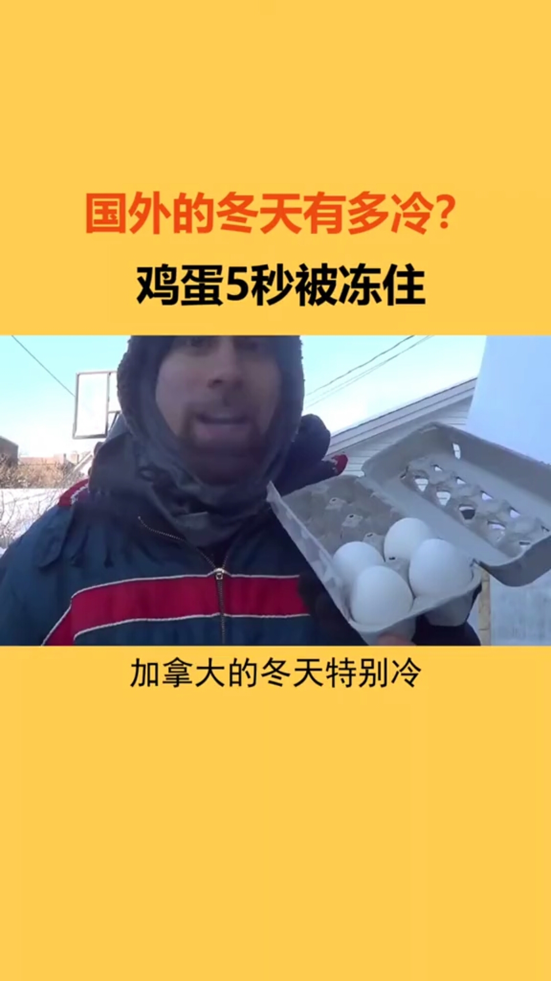 神奇