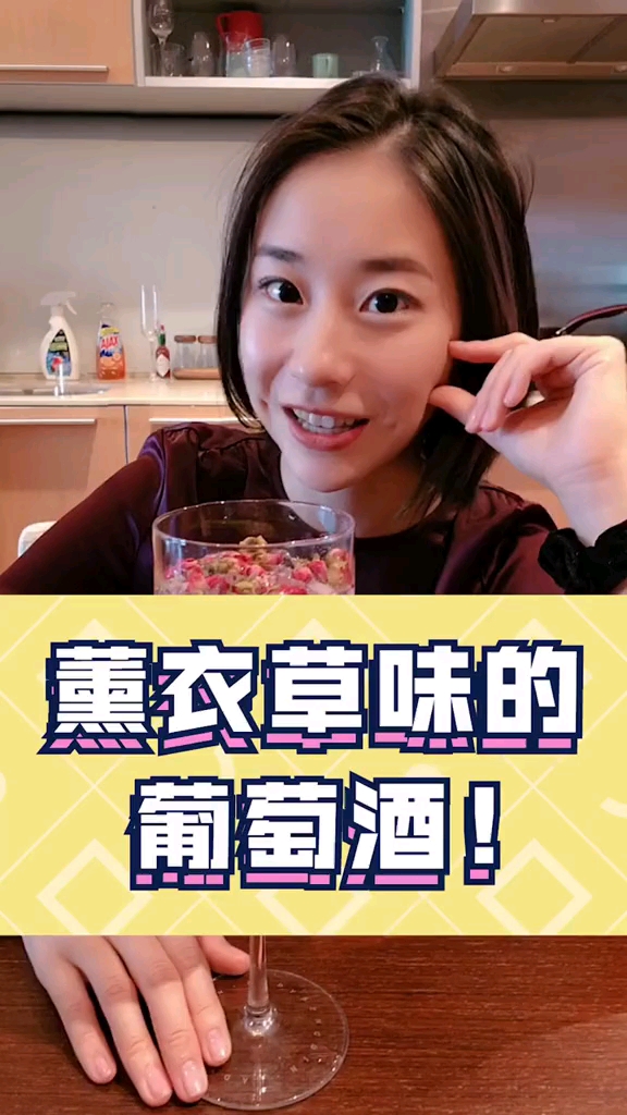 #你喜欢的样子我都有#喝腻了啤的白的红的怎办?来瓶紫的试试