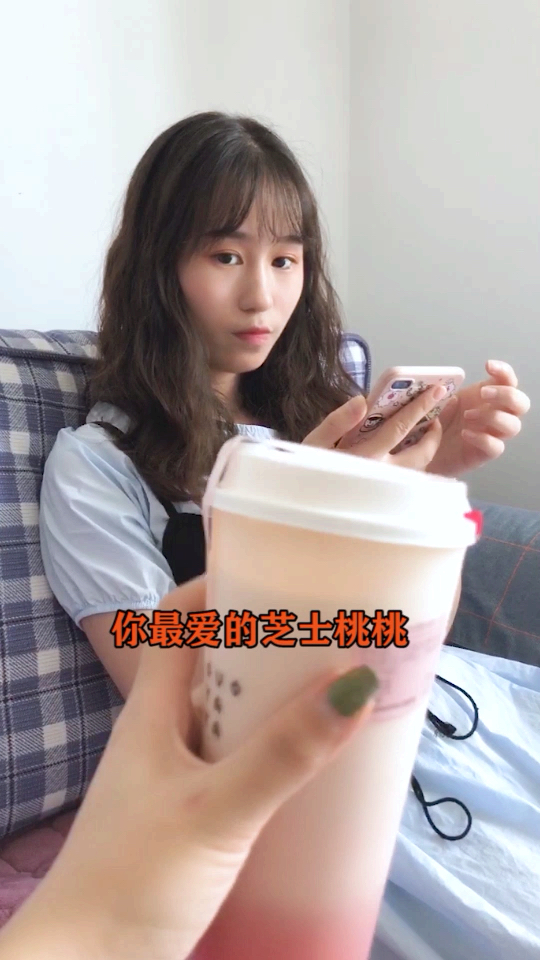 #夏日美少女#据说能接住的都是王者，还有谁要来请铁头喝奶茶吗