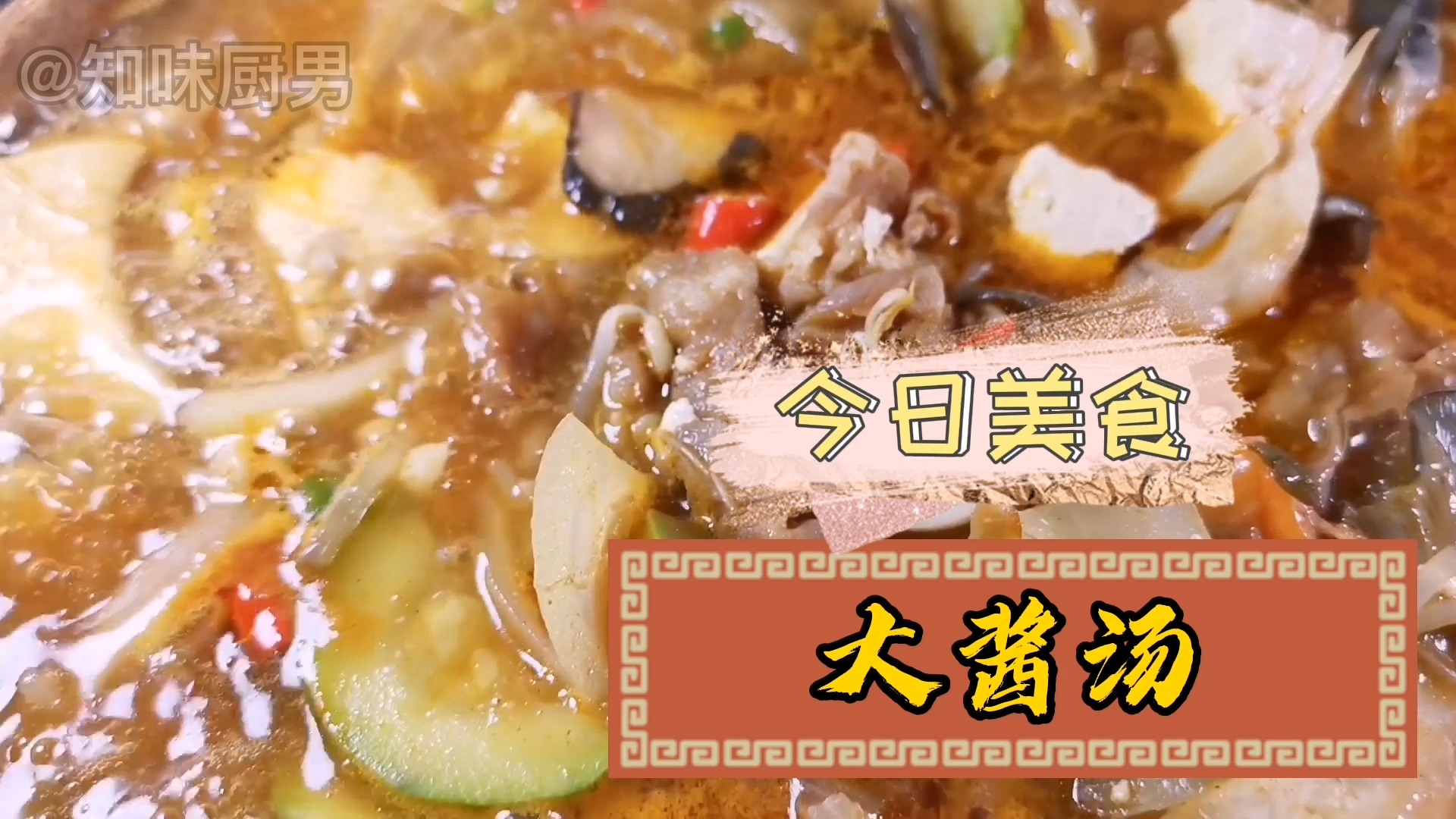 #美食#幼儿园时美好的回忆大懒龙太香了馅满汁多