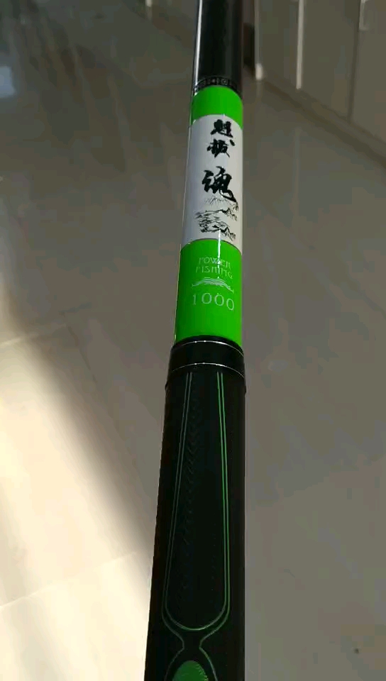 魁拔.魂大物杆10米