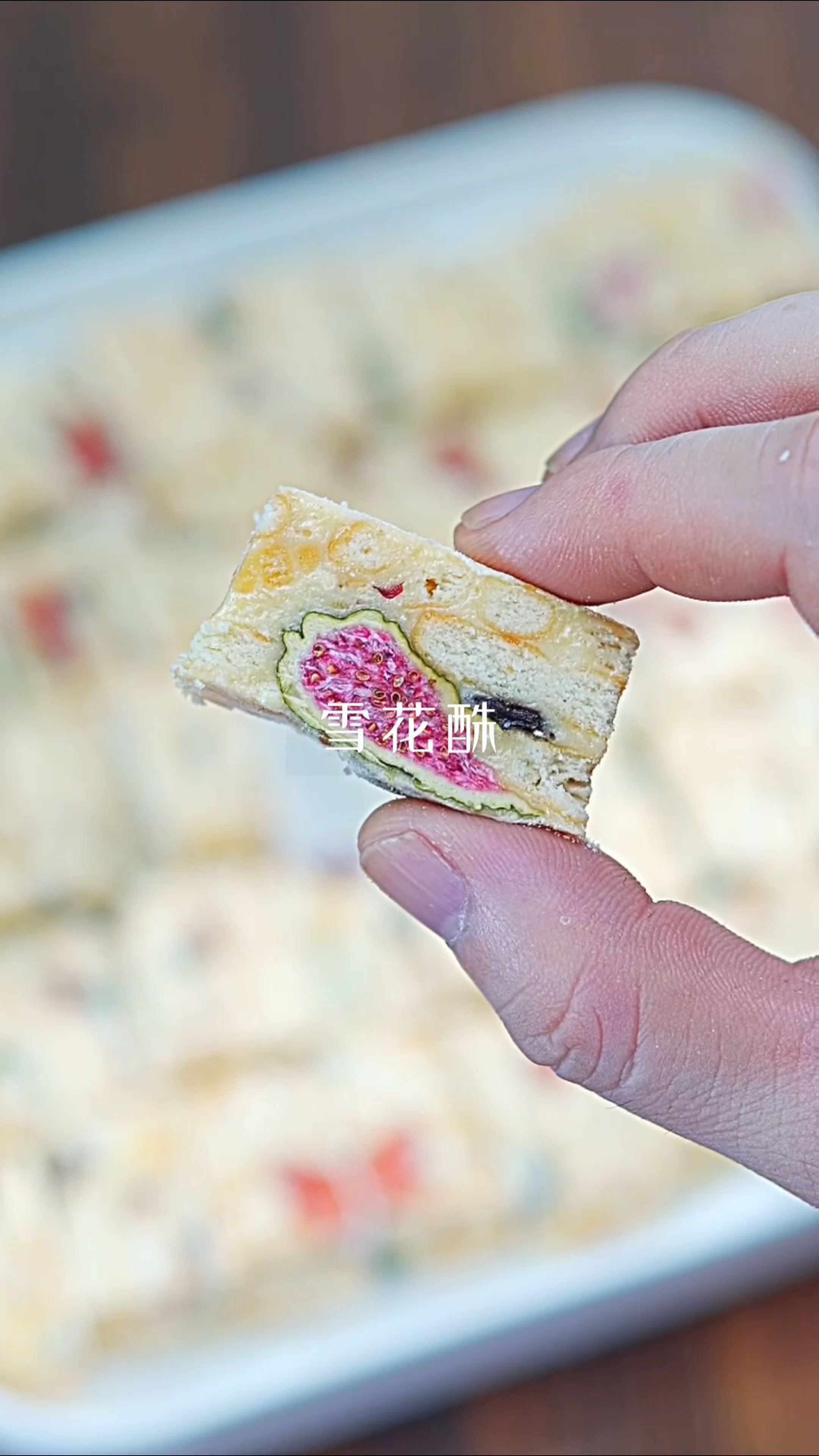 #自制雪花酥#用家里多余的棉花糖做了雪花酥,香酥松软,真的很好吃