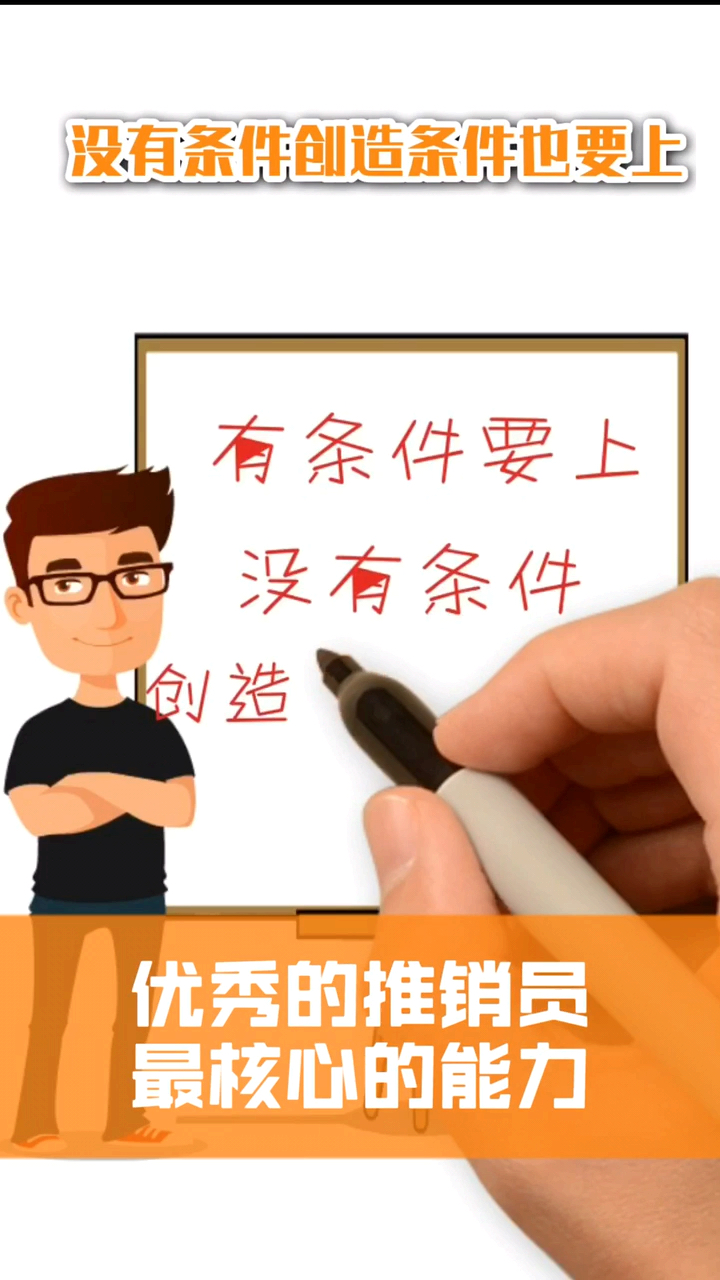 他是怎么把防毒面具推销给驼鹿的?
