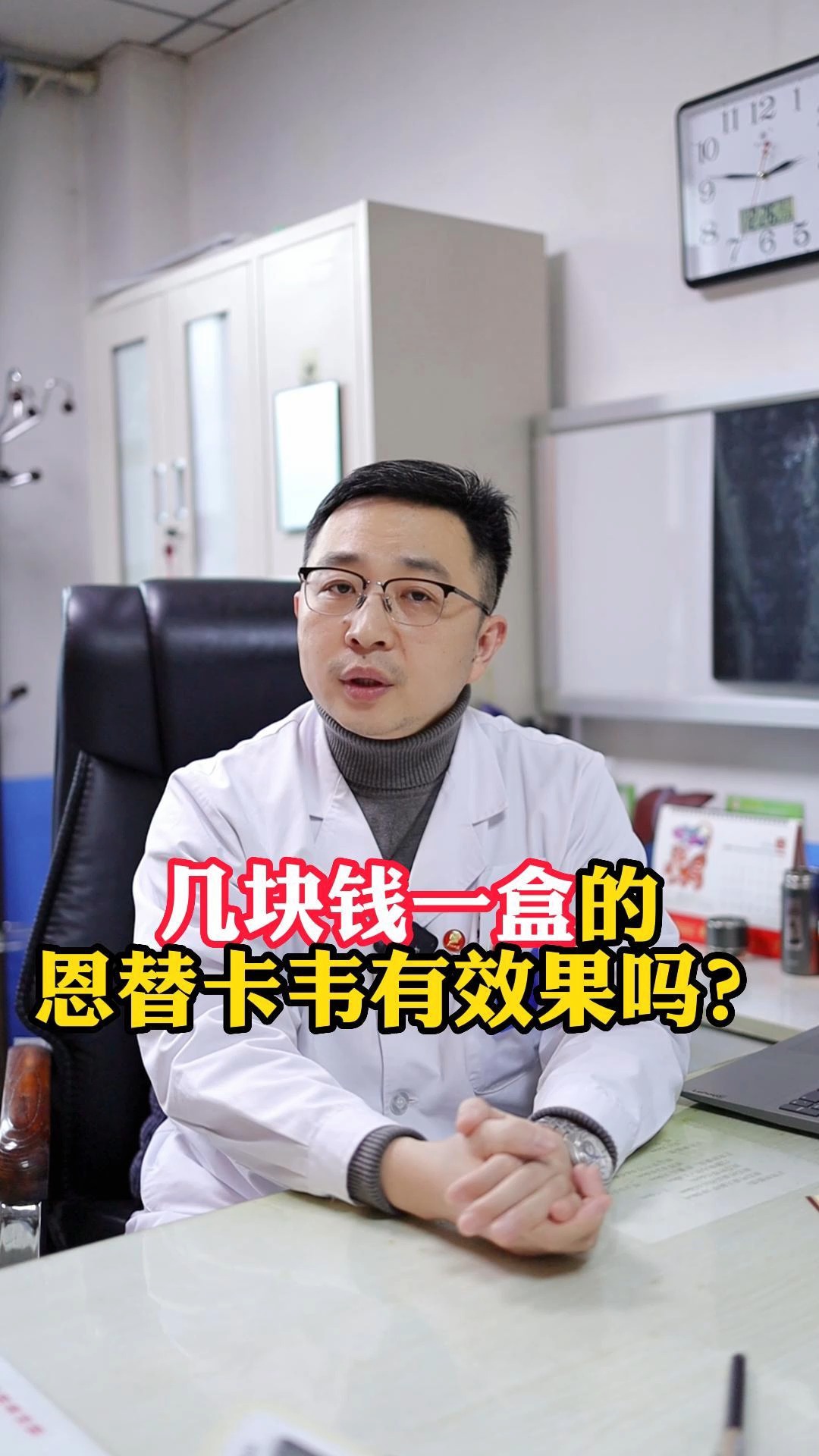 几块钱一盒的恩替卡韦有效果吗?
