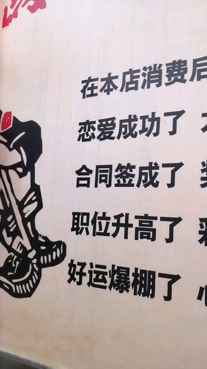 非常有创意的广告词