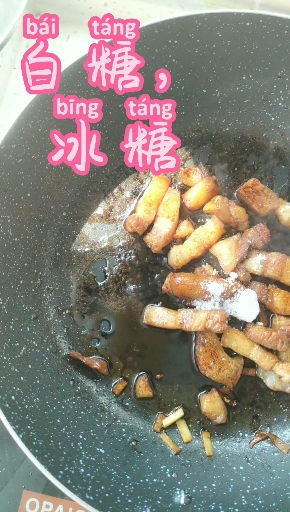 #自制美食#懒人版红烧肉,配上黄花菜,一顿三碗米饭。