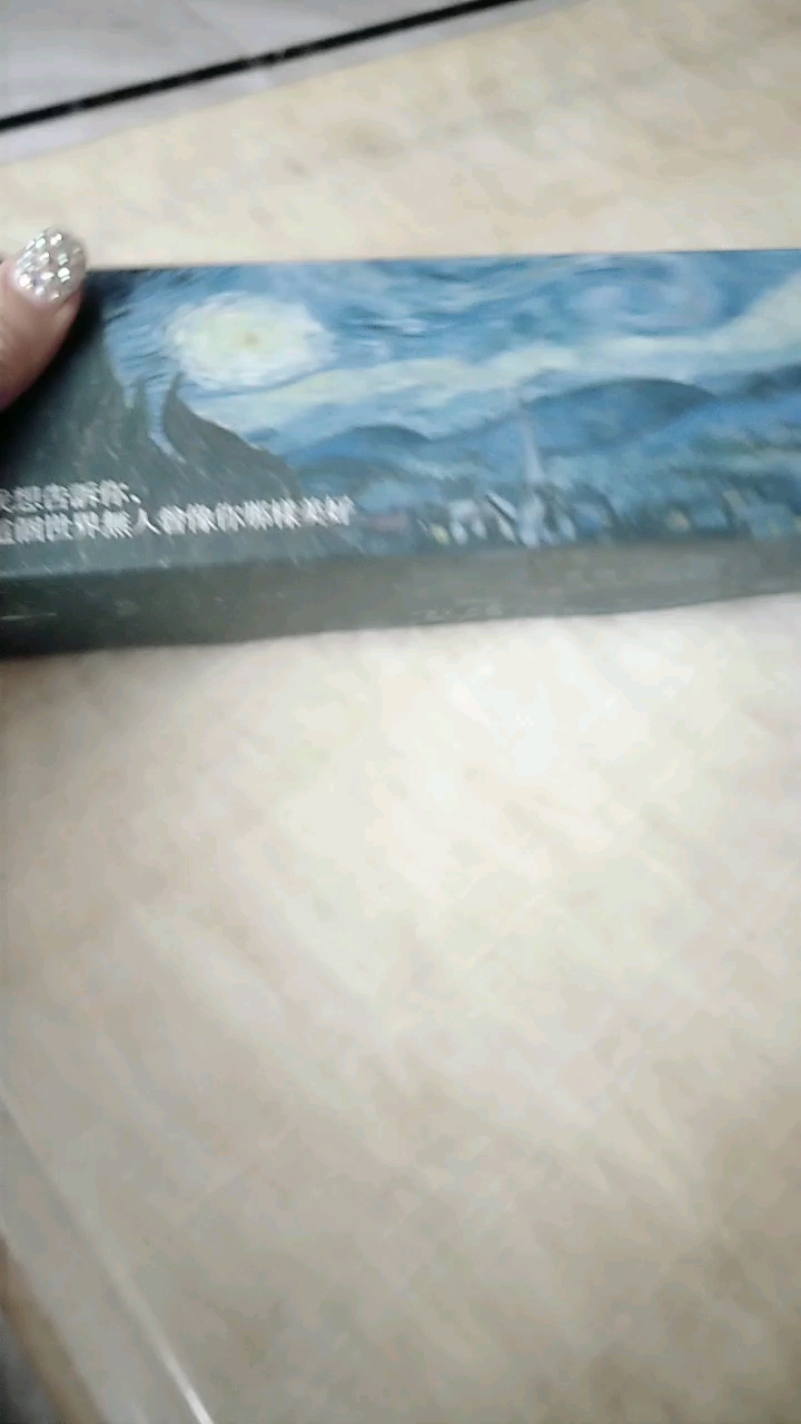 雪花酥平冉私人订制