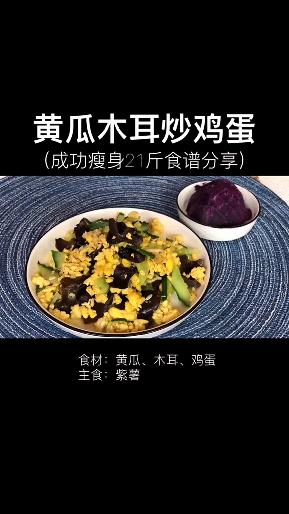 #再不减肥就晚了#简单易操作,坚持减脂肪哦