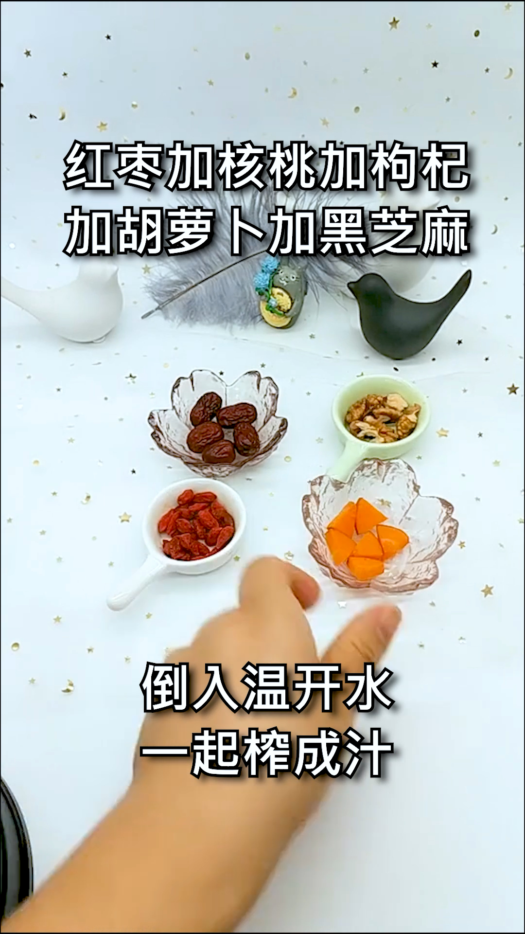 头发稀少容易掉的同学快喝这个