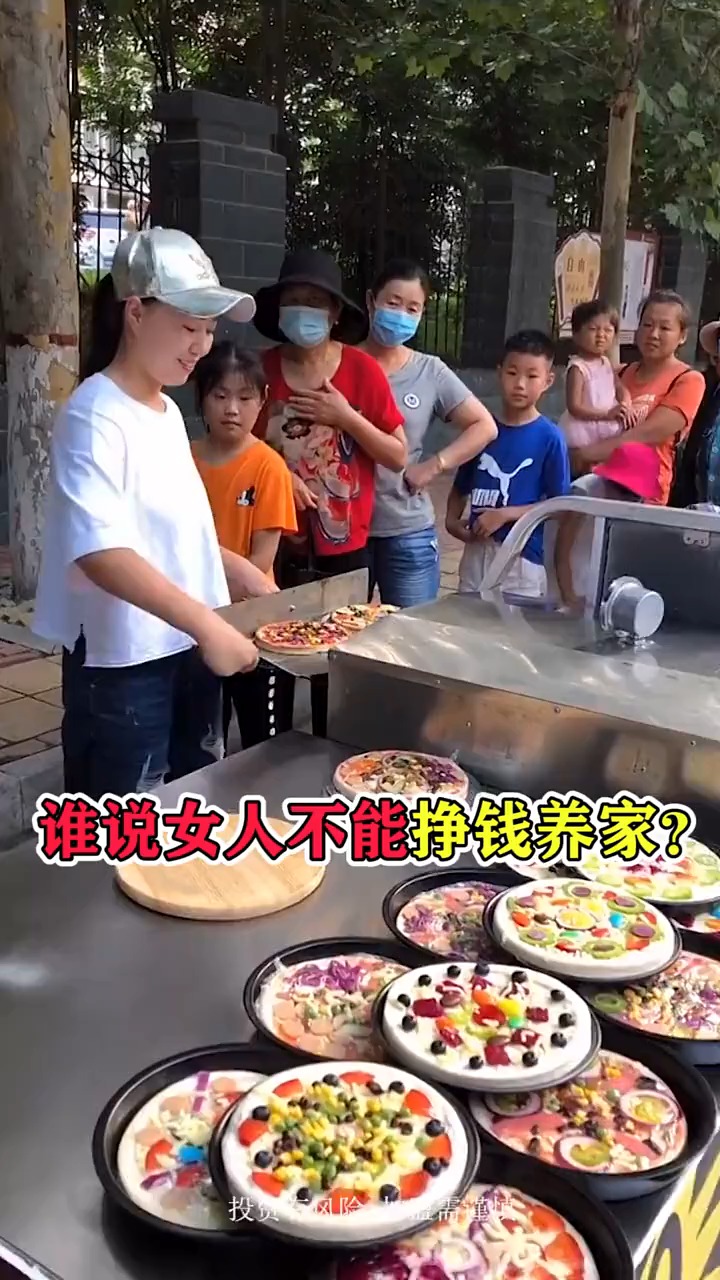 有名的小吃加盟网,披萨机器多少钱一台,适合一个人摆摊的四季小吃