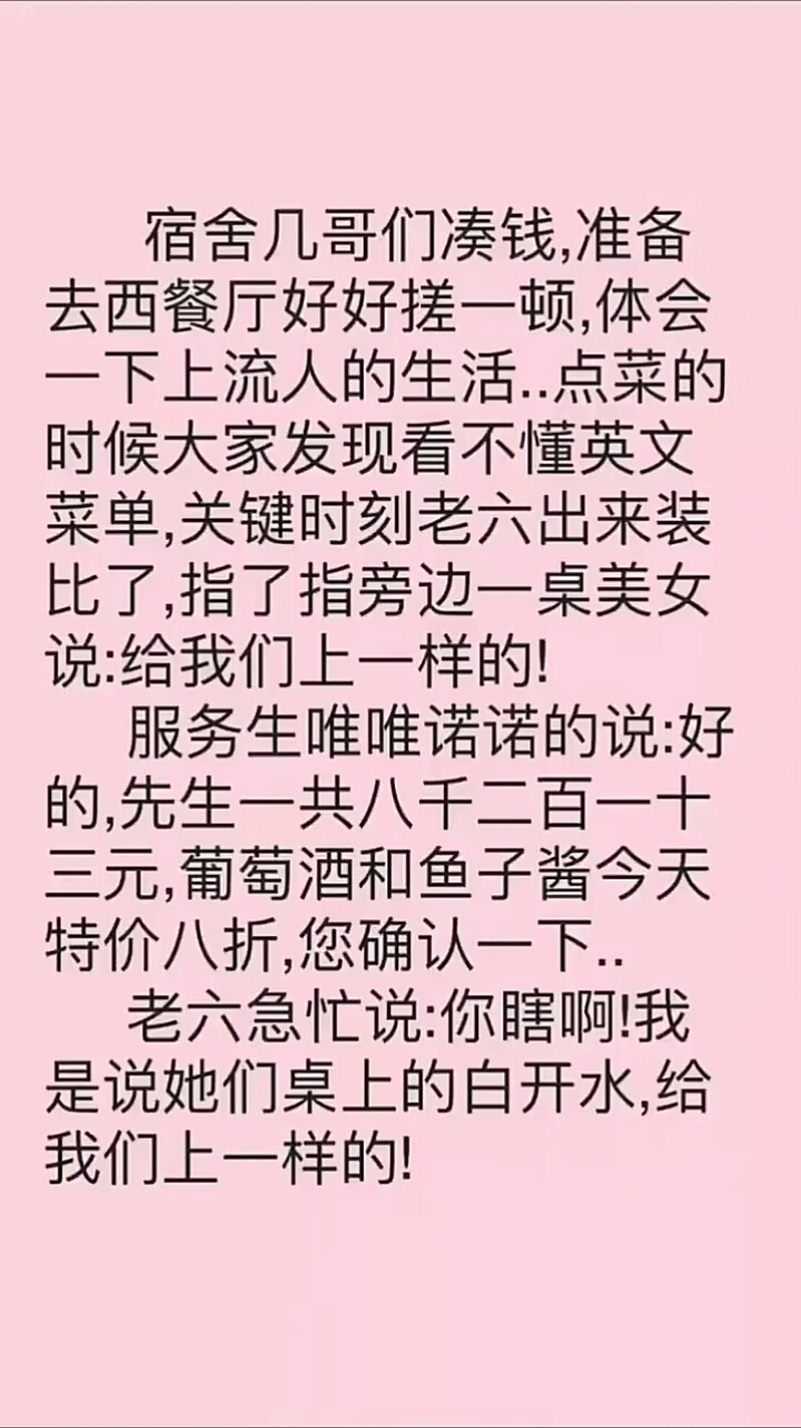 确认一下