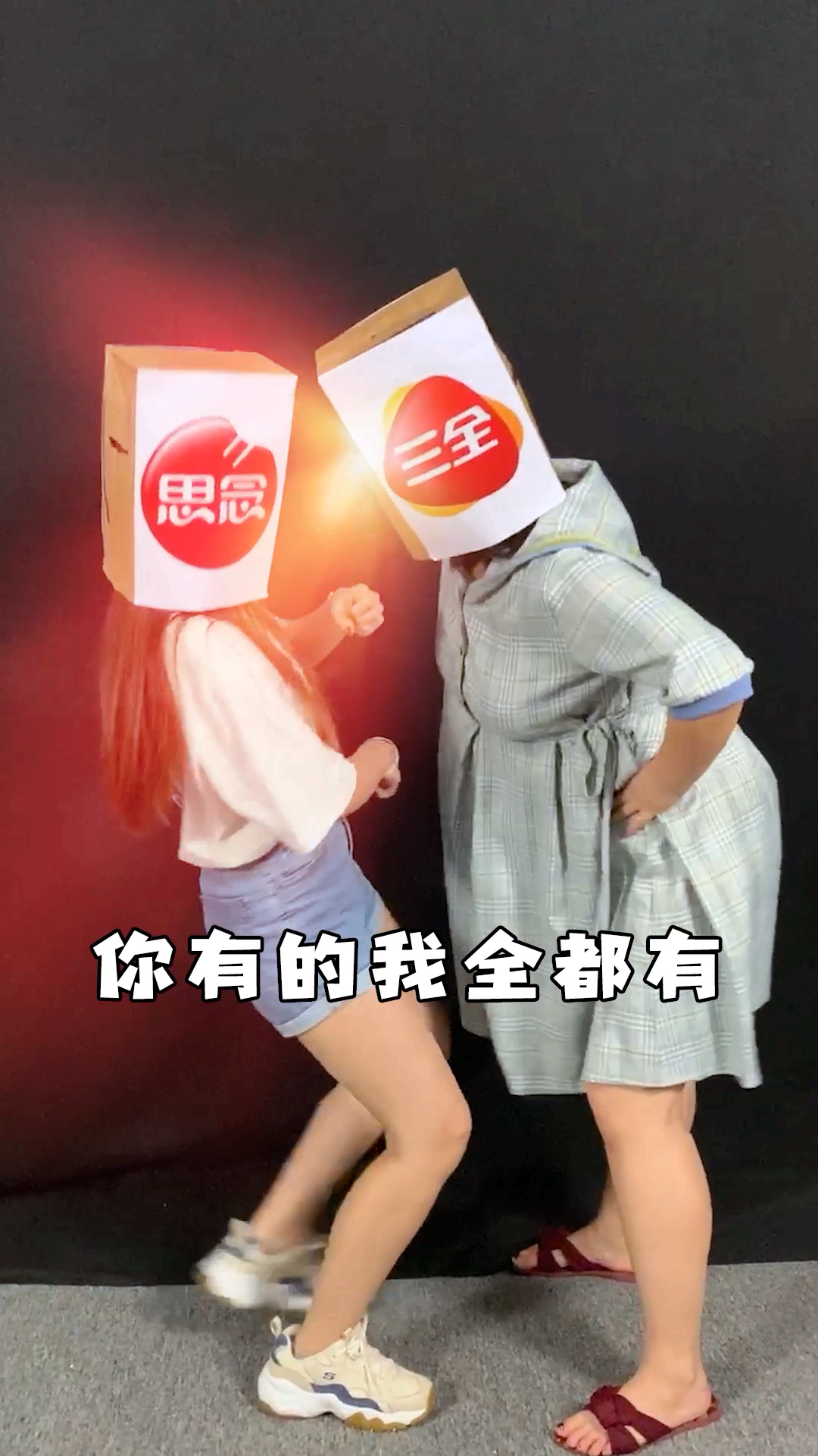 #国货也很潮#面对思念的步步紧逼,三全终于反击了