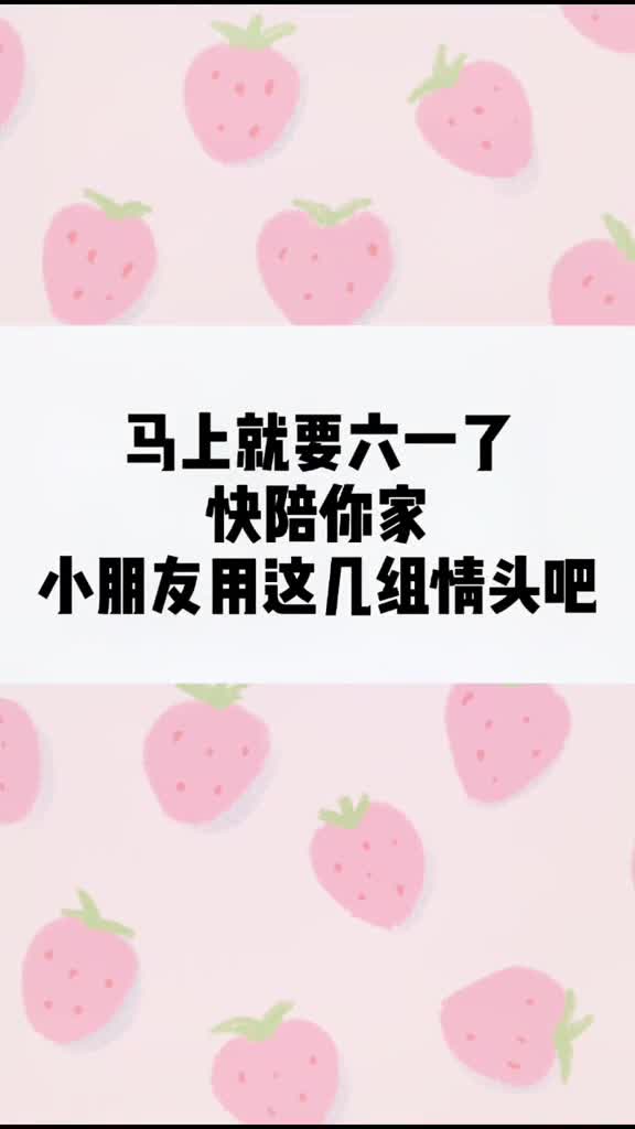 都是要过六一的人,头像当然要巨可爱啦情侣头像,情头,可爱情头,猫咪,(猫咪橘猫沙梨)