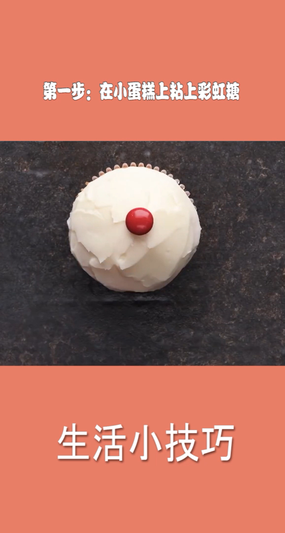 彩虹糖装饰哦
