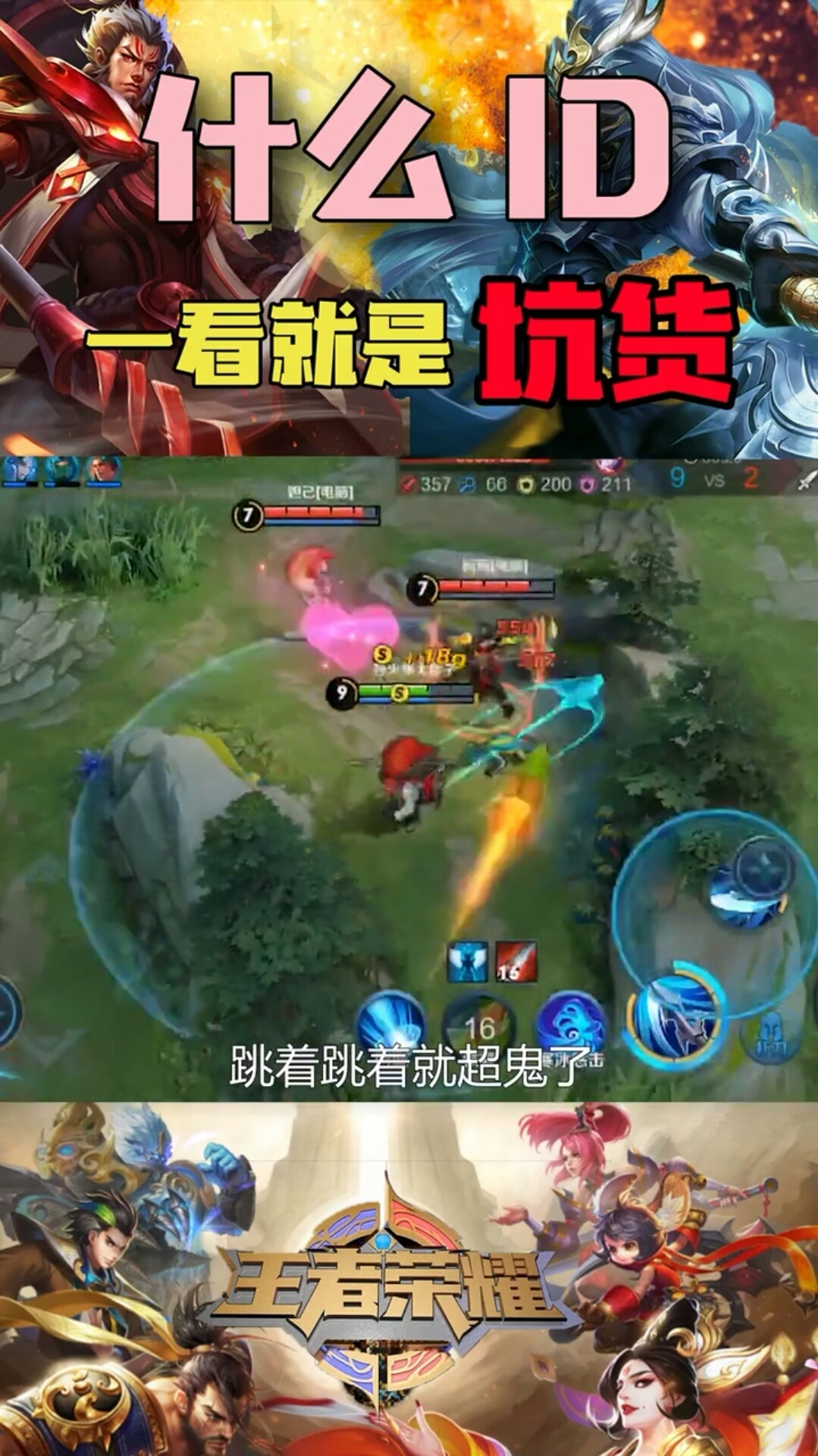 名字越怪死得越快!