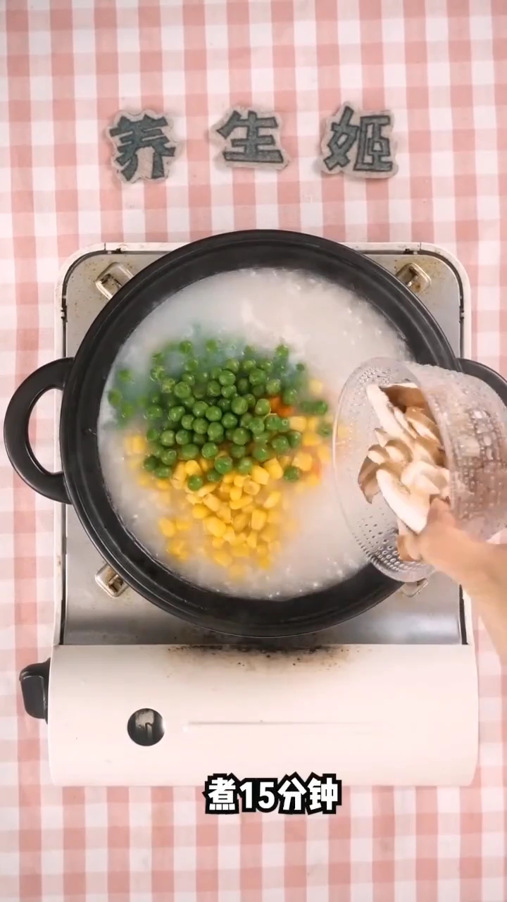 香菇鸡肉粥