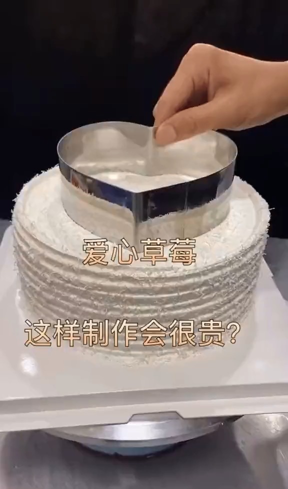 简约风求婚蛋糕做法参考