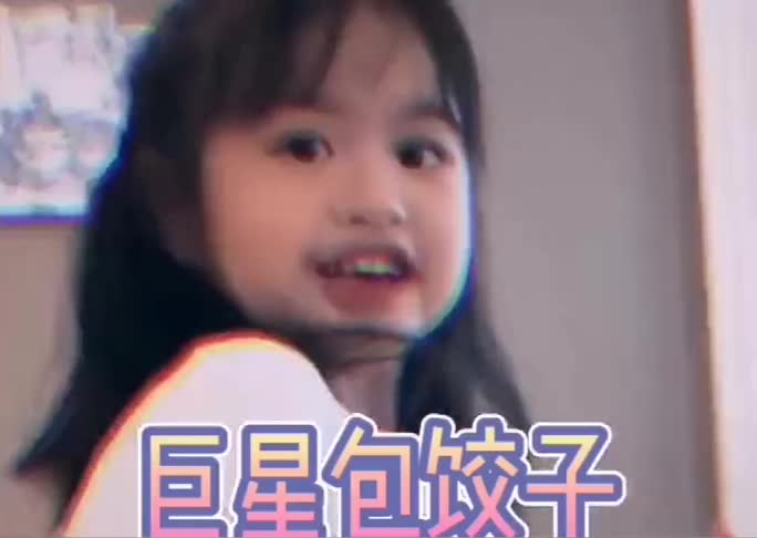这还是包贝尔的女儿包饺子吗,长大了好可爱好漂亮啊