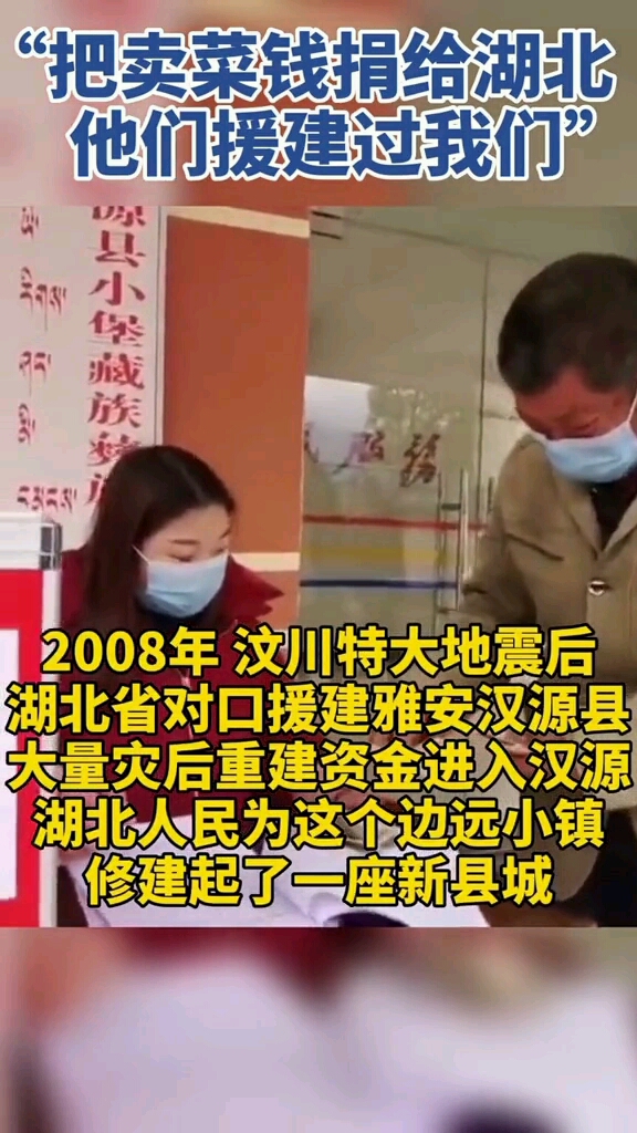 为这位大爷点赞!武汉加油!